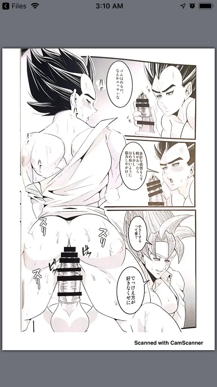 Vegeta vist goku Fhentai - Page 7
