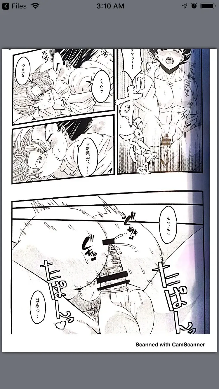 Vegeta vist goku Fhentai - Page 9
