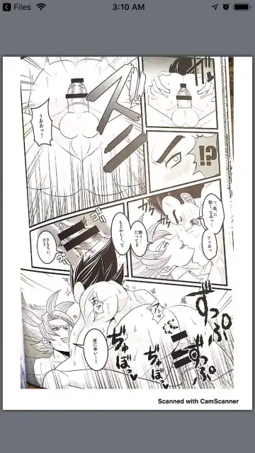 Vegeta vist goku Fhentai - Page 10