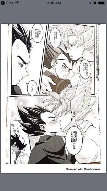 Vegeta vist goku Fhentai - Page 5