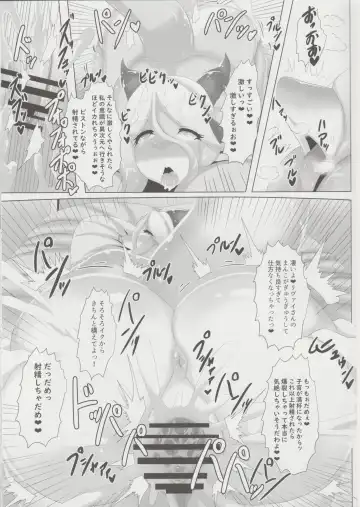 [Ather Birochi] Levia-san & Athan-kun Fhentai - Page 22