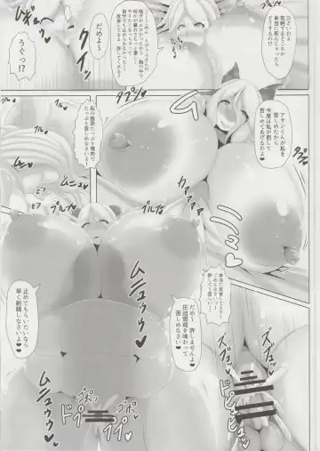 [Ather Birochi] Levia-san & Athan-kun Fhentai - Page 24