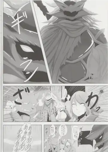 [Ather Birochi] Levia-san & Athan-kun Fhentai - Page 3