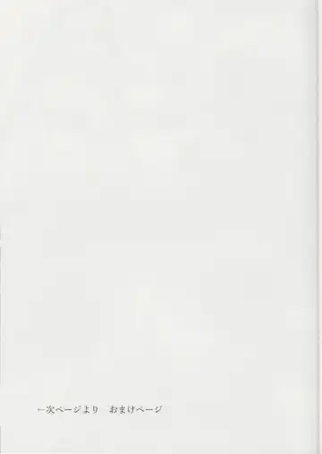 [Ather Birochi] Levia-san & Athan-kun Fhentai - Page 36