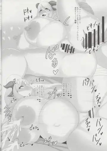 [Ather Birochi] Levia-san & Athan-kun Fhentai - Page 43