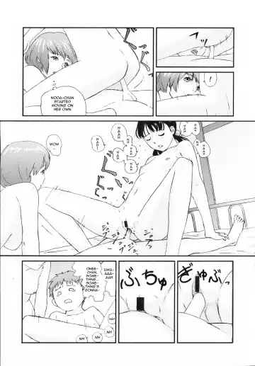 [Chise Toshiaki] Yorimichi | Dropping In Fhentai - Page 17
