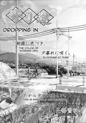 [Chise Toshiaki] Yorimichi | Dropping In Fhentai - Page 3