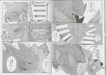 [Kanzaki] Lapras ni Norarete Fhentai - Page 12