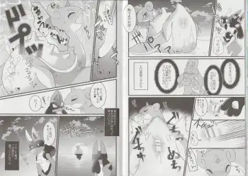 [Kanzaki] Lapras ni Norarete Fhentai - Page 20