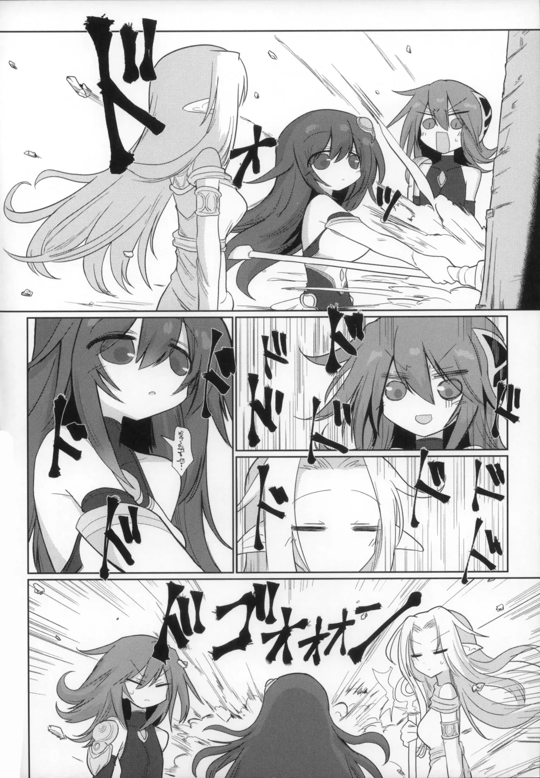 [Kyuusuikei] Jigen no Kobeya Fhentai - Page 6