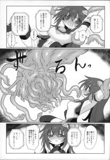 [Kyuusuikei] Jigen no Kobeya Fhentai - Page 11