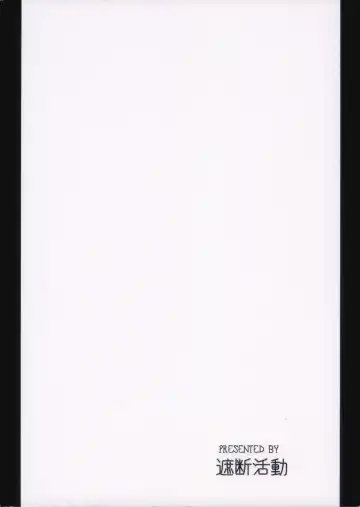 [Kyuusuikei] Jigen no Kobeya Fhentai - Page 2