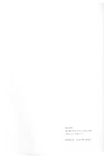 [Kyuusuikei] Jigen no Kobeya Fhentai - Page 4