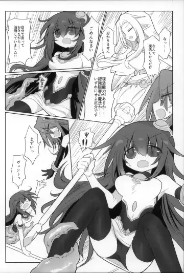 [Kyuusuikei] Jigen no Kobeya Fhentai - Page 8