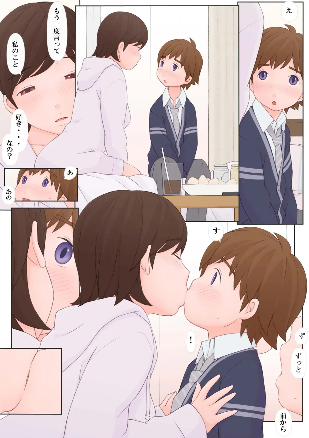 [Ponfaz] Toshiue no Hito Fhentai - Page 8