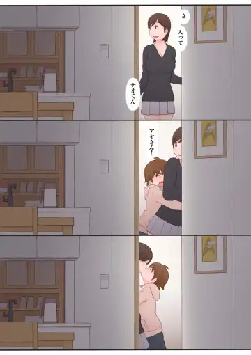 [Ponfaz] Toshiue no Hito Fhentai - Page 23