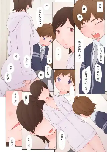 [Ponfaz] Toshiue no Hito Fhentai - Page 7