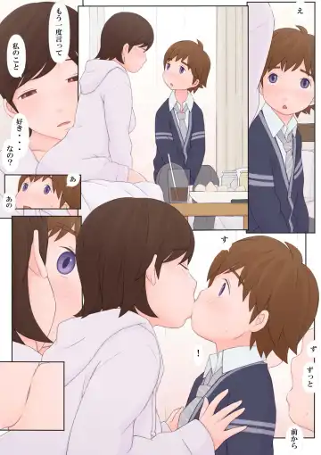 [Ponfaz] Toshiue no Hito Fhentai - Page 8