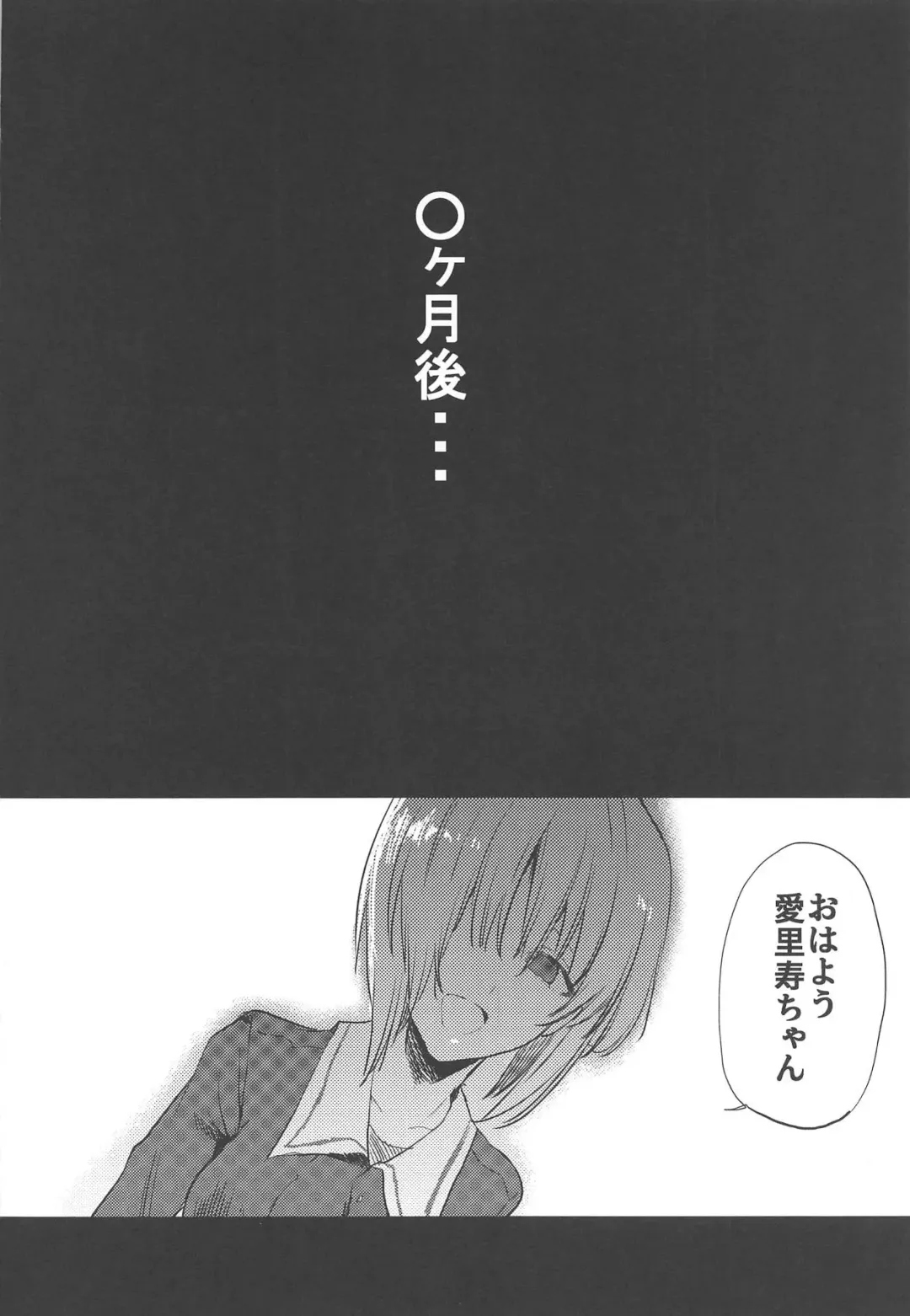 [Moekichi.] Miho-san no Boko Fhentai - Page 15