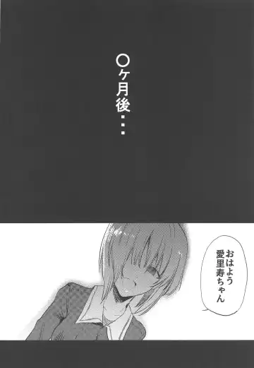 [Moekichi.] Miho-san no Boko Fhentai - Page 15