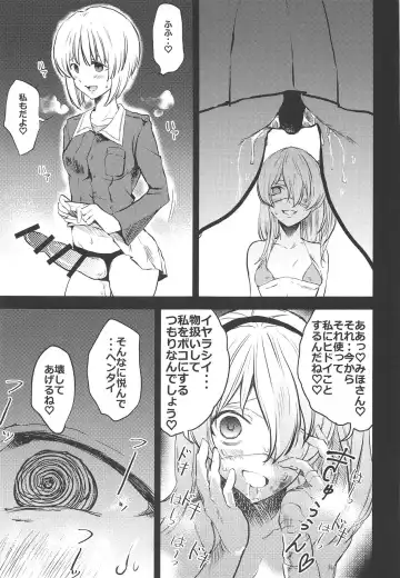 [Moekichi.] Miho-san no Boko Fhentai - Page 18