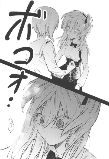 [Moekichi.] Miho-san no Boko Fhentai - Page 5