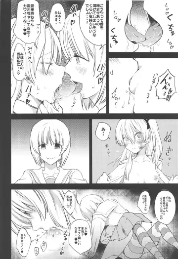[Moekichi.] Miho-san no Boko Fhentai - Page 9