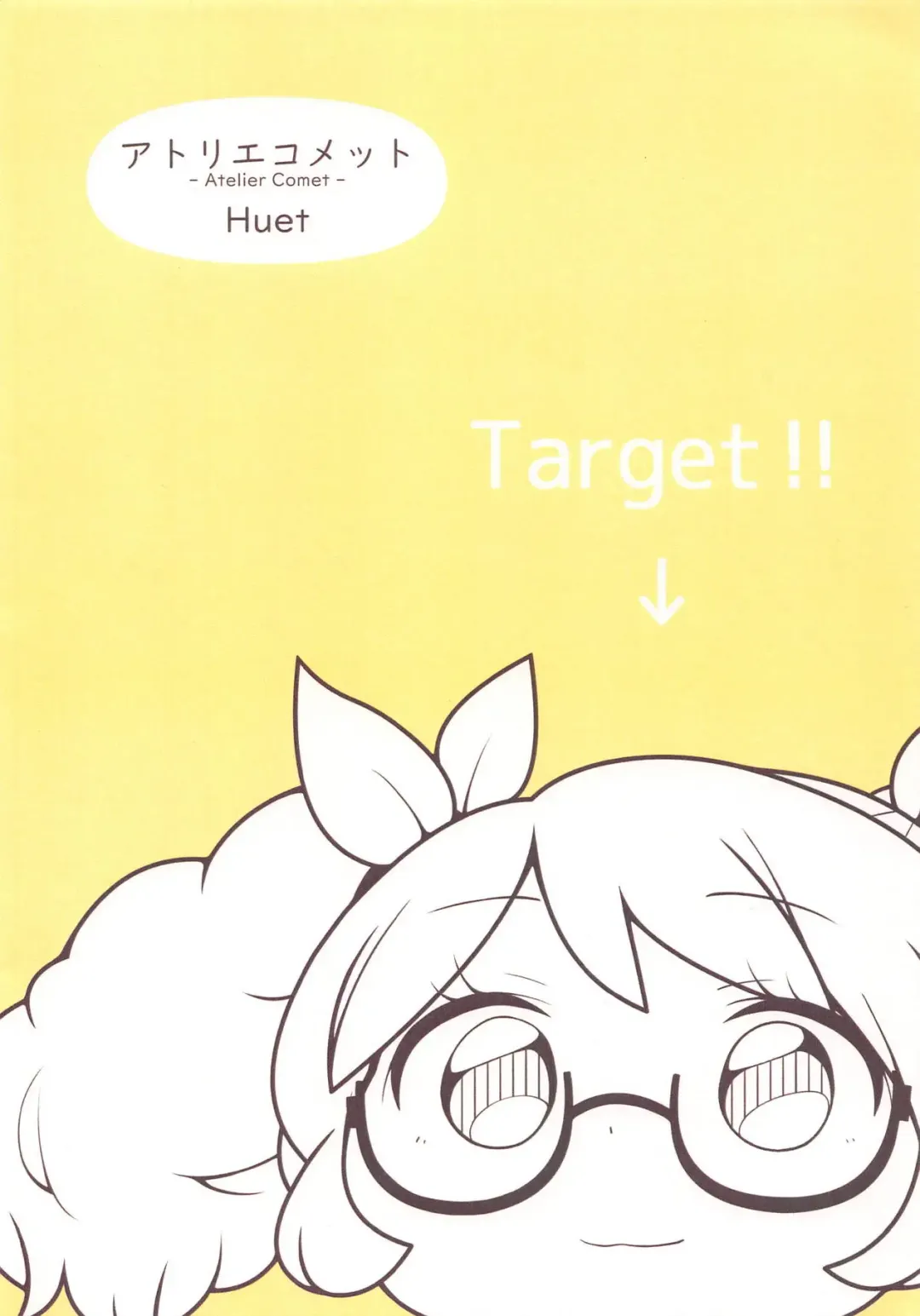 [Huet] Honto ni OKOK OKEY? Fhentai - Page 14