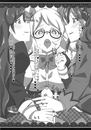 [Huet] Honto ni OKOK OKEY? Fhentai - Page 10