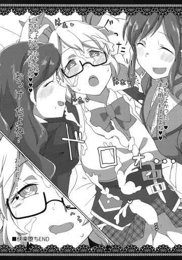 [Huet] Honto ni OKOK OKEY? Fhentai - Page 12