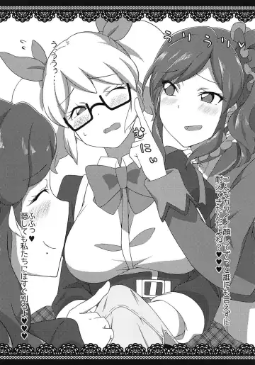 [Huet] Honto ni OKOK OKEY? Fhentai - Page 3