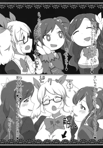 [Huet] Honto ni OKOK OKEY? Fhentai - Page 4