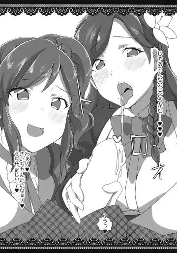 [Huet] Honto ni OKOK OKEY? Fhentai - Page 9