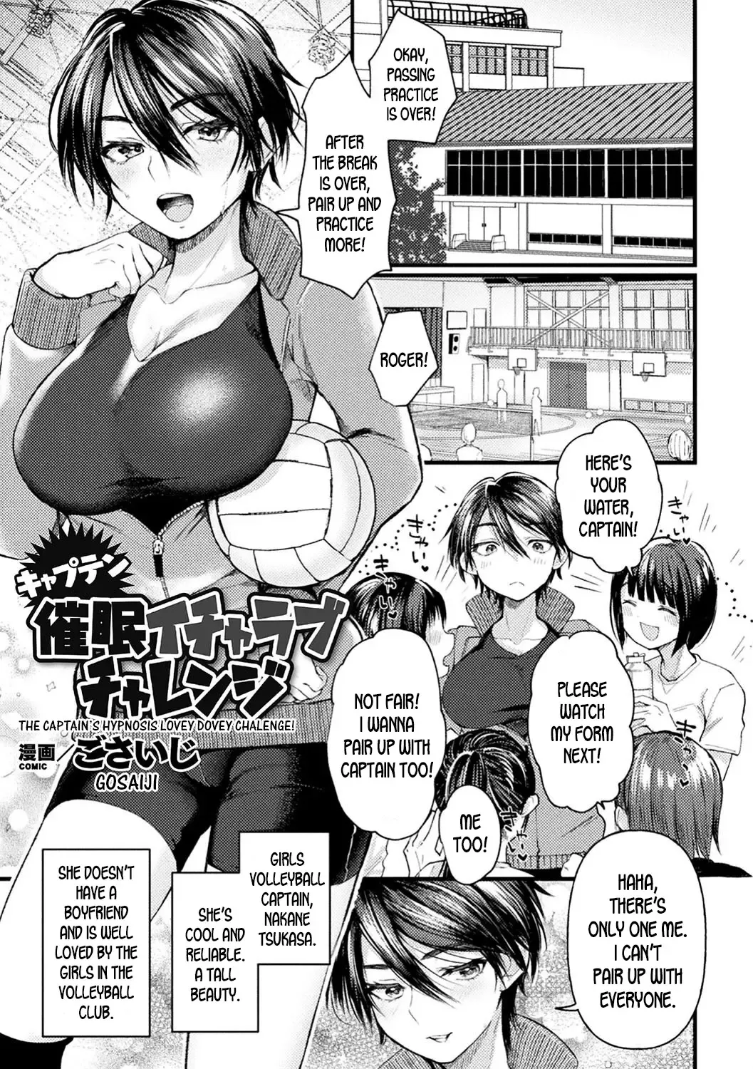[Gosaiji] Captain Saimin Icha Love Challenge | The Captain's Hypnosis Lovey Dovey Challenge Fhentai - Page 1