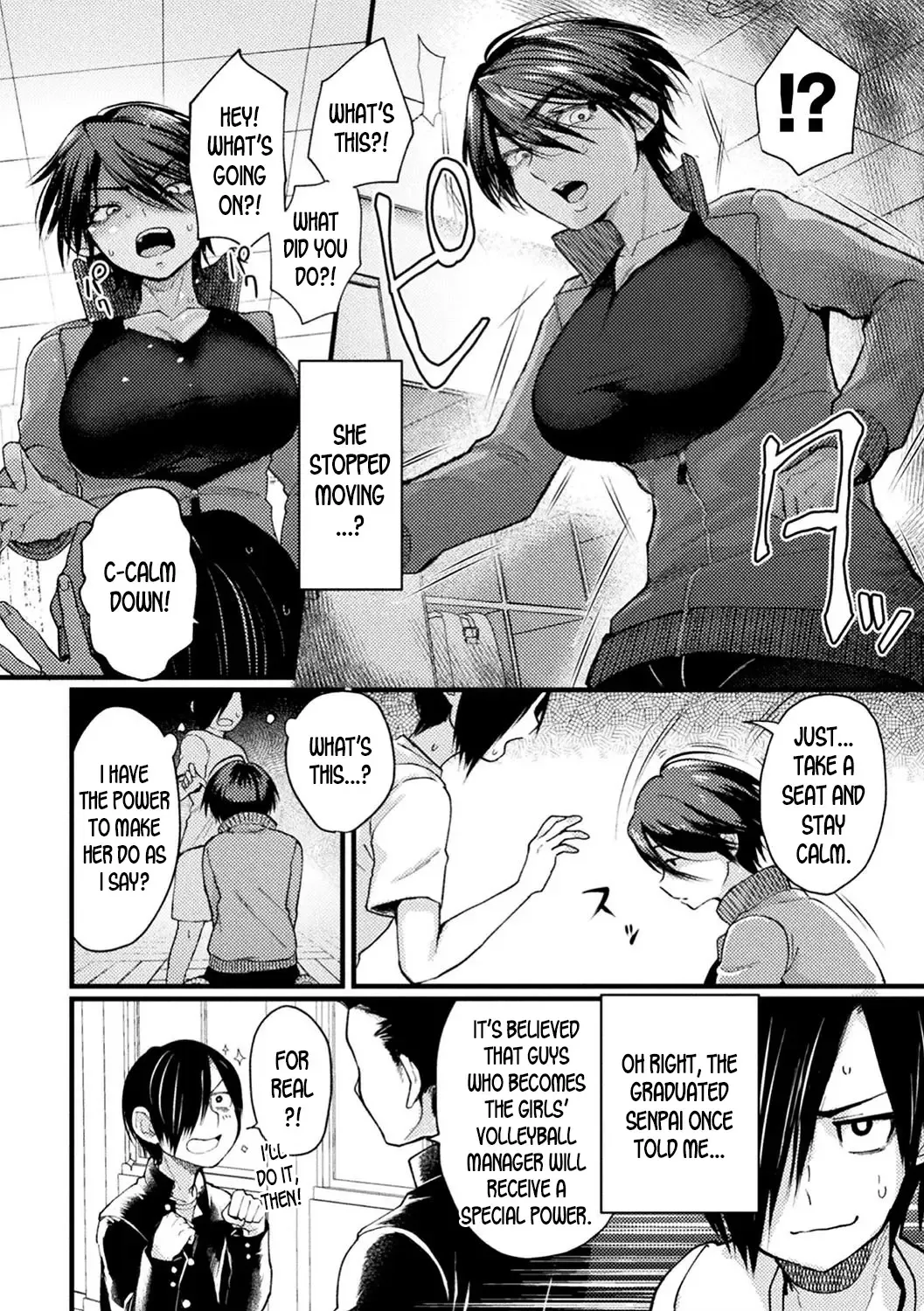 [Gosaiji] Captain Saimin Icha Love Challenge | The Captain's Hypnosis Lovey Dovey Challenge Fhentai - Page 4