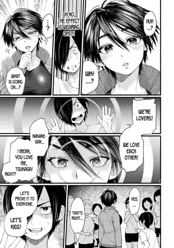 [Gosaiji] Captain Saimin Icha Love Challenge | The Captain's Hypnosis Lovey Dovey Challenge Fhentai - Page 13