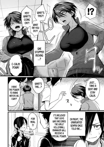 [Gosaiji] Captain Saimin Icha Love Challenge | The Captain's Hypnosis Lovey Dovey Challenge Fhentai - Page 4