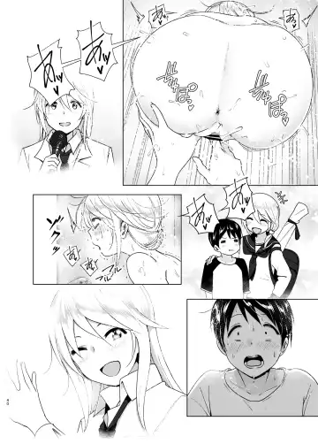 [Nakani] Mukashi wa Kakko Yokatta Fhentai - Page 40