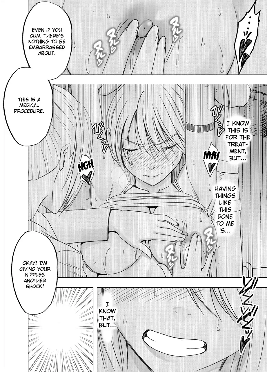 [Crimson] Shin Taimashi Kaguya 3 Fhentai - Page 11