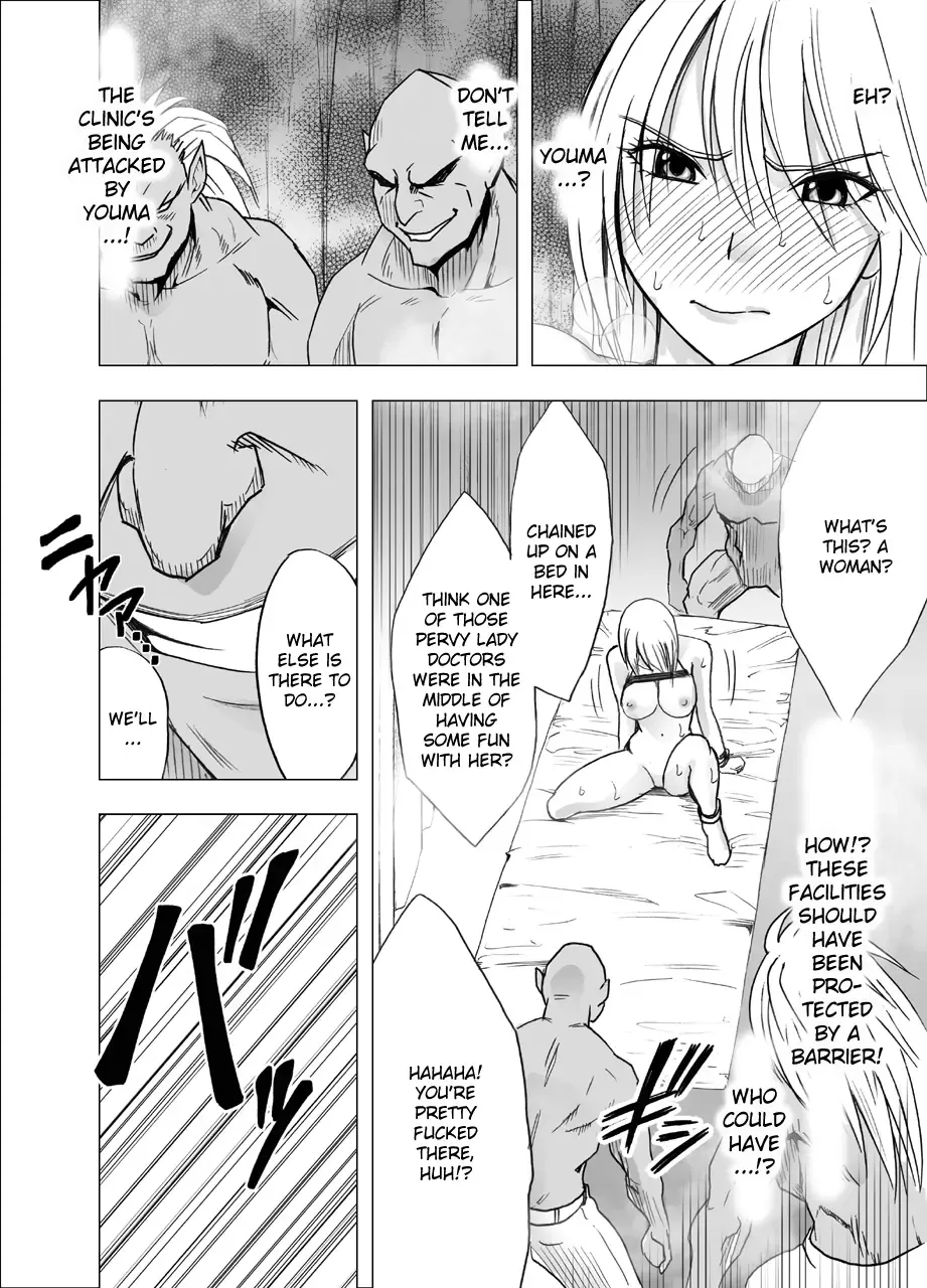 [Crimson] Shin Taimashi Kaguya 3 Fhentai - Page 26