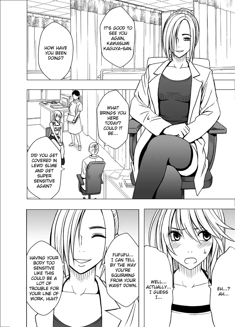 [Crimson] Shin Taimashi Kaguya 3 Fhentai - Page 3