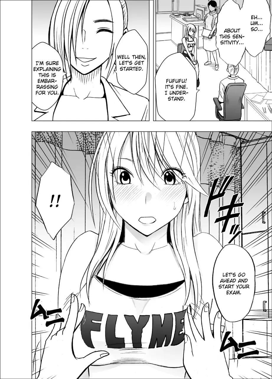 [Crimson] Shin Taimashi Kaguya 3 Fhentai - Page 4