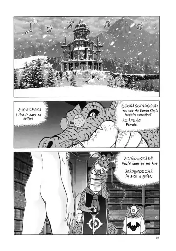 [Tennouji Kitsune] MRT NTR Martina Netorare Fhentai - Page 17