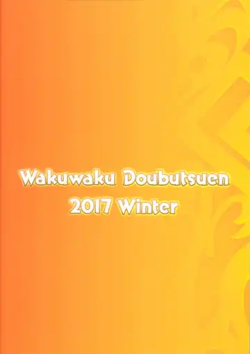 [Tennouji Kitsune] MRT NTR Martina Netorare Fhentai - Page 33