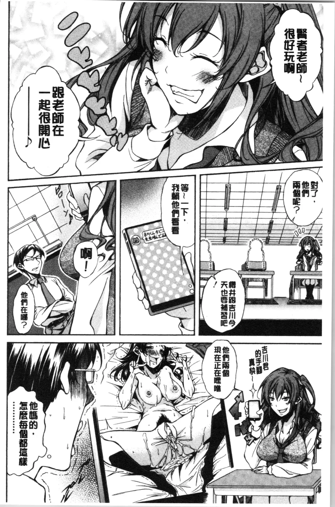 [M-max - Onda Fuoku] Junai Hard Sex Fhentai - Page 104