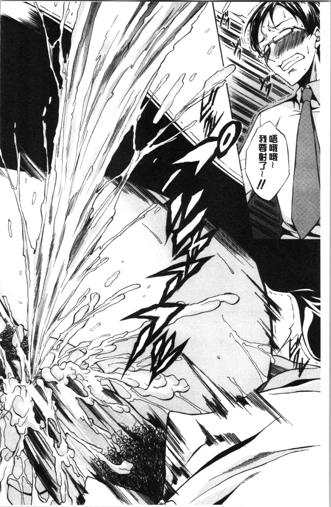 [M-max - Onda Fuoku] Junai Hard Sex Fhentai - Page 136