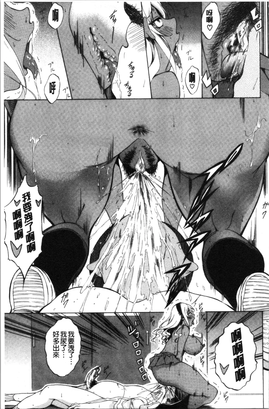 [M-max - Onda Fuoku] Junai Hard Sex Fhentai - Page 177