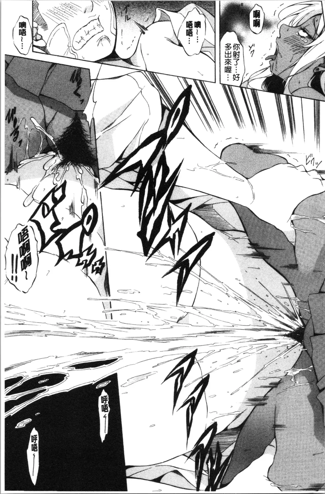 [M-max - Onda Fuoku] Junai Hard Sex Fhentai - Page 187