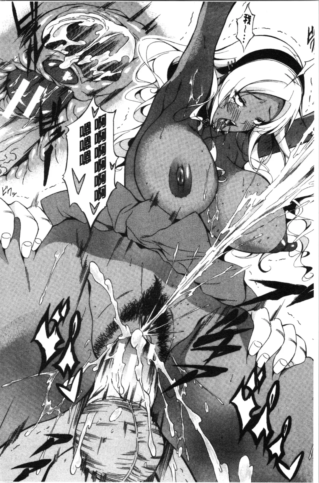 [M-max - Onda Fuoku] Junai Hard Sex Fhentai - Page 192