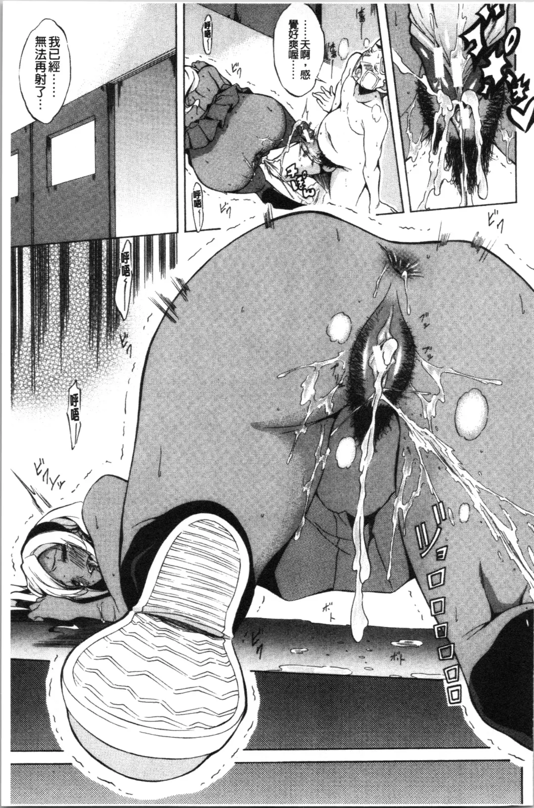 [M-max - Onda Fuoku] Junai Hard Sex Fhentai - Page 193